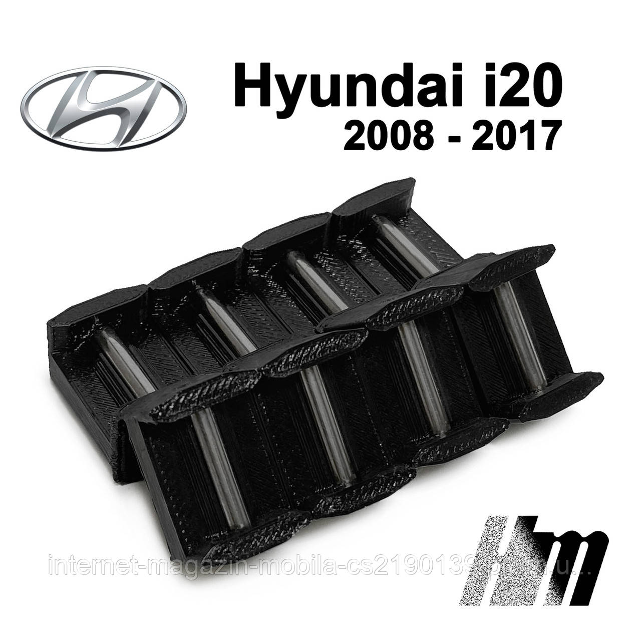 Втулка обмежувача дверей, фіксатор, вкладки обмежувачів дверей Hyundai i20, 2008 — 2017