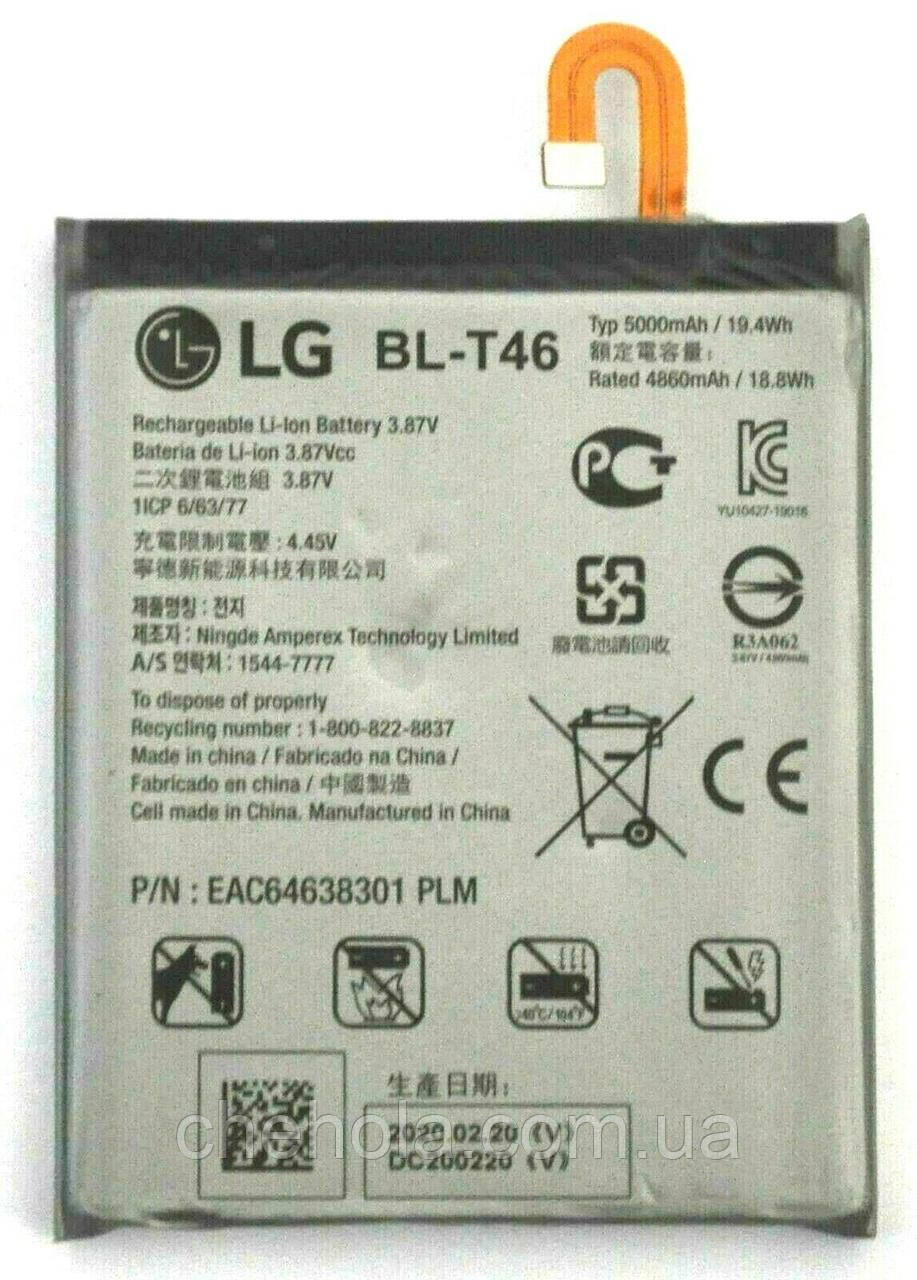 BL-T46 Акумулятор LG V60 оригінал