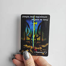 Патріотичний магніт. Магніт Україна