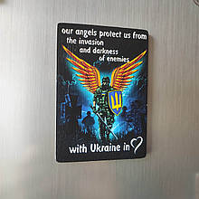 Магніт Воїни. Патріотичний магніт. Магніт Україна
