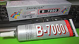 Клей герметик для склеювання тачскринів прозорий B-7000 50 мл (12383), фото 2