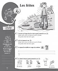 Super Max 2 Cahier d'activités (Catherine Macquart-Martin) Hachette / Робочий зошит, фото 4