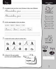 Super Max 1 Cahier d'activités (Catherine Macquart-Martin) Hachette / Робочий зошит, фото 5