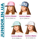 Кепка з прямим козирком, бейсболка для хлопчика.Snapback (54-56р), фото 3