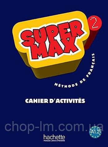 Super Max 2 Cahier d'activités (Catherine Macquart-Martin) Hachette / Робочий зошит, фото 1