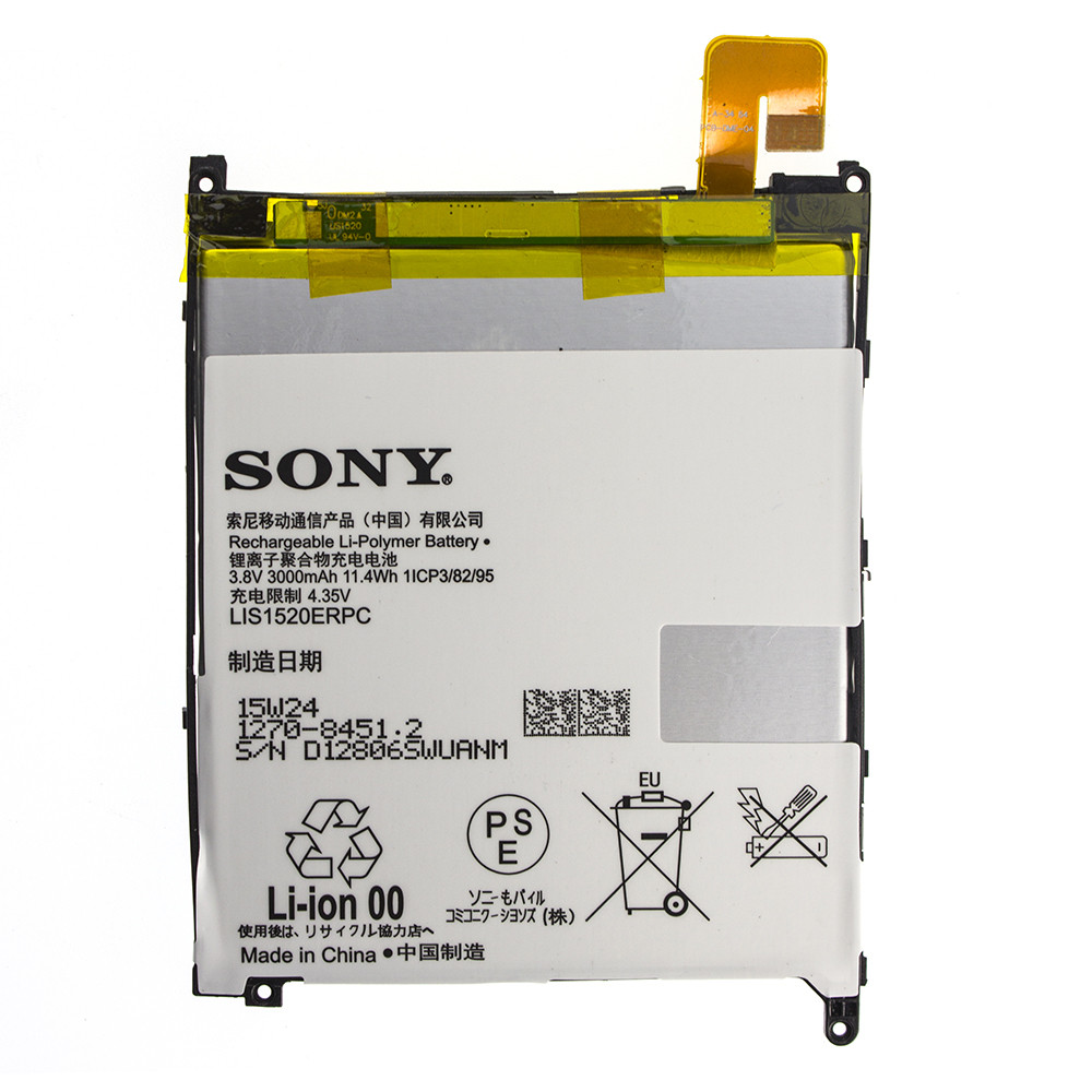 Акумулятор  Sony Xperia Z Ultra / LIS1520ERPC AAAA   Original PRC