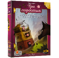 Ігри та казки: Троє Поросят (Tales & Games: Little Red Riding Hood)