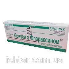 Конуси Флараксин з олією чайного дерева 10шт