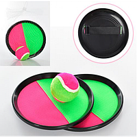 Гра Ловушка MR 0655 на липучке, 2шт, диам.18,5см, М'яч 6см, у сітці.