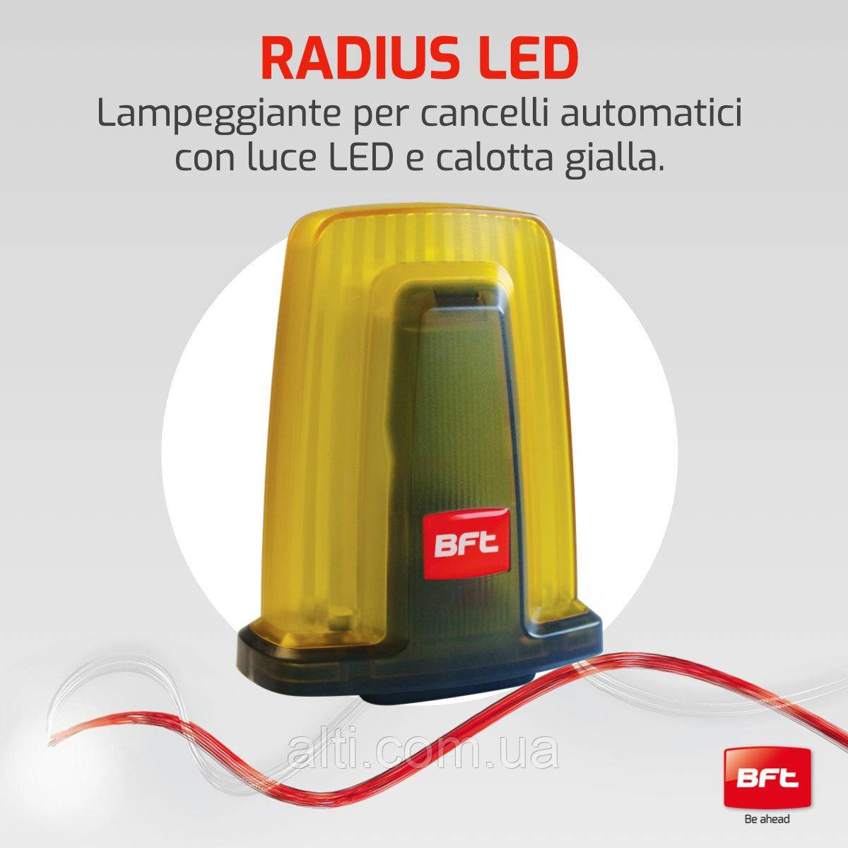Сигнальная LED-лампа BFT RADIUS со встроенной антенной для автоматики ворот и шлагбаумов - фото 3 - id-p1617390150