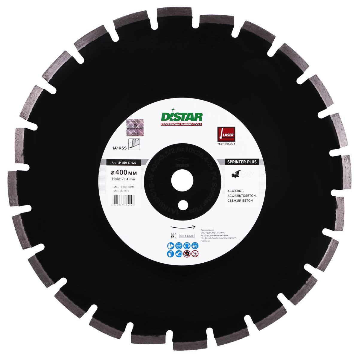 Круг алмазний відрізний Distar 1A1RSS/C1S-W 400x3,5/2,5x10x25,4-24 F4 Sprinter Plus