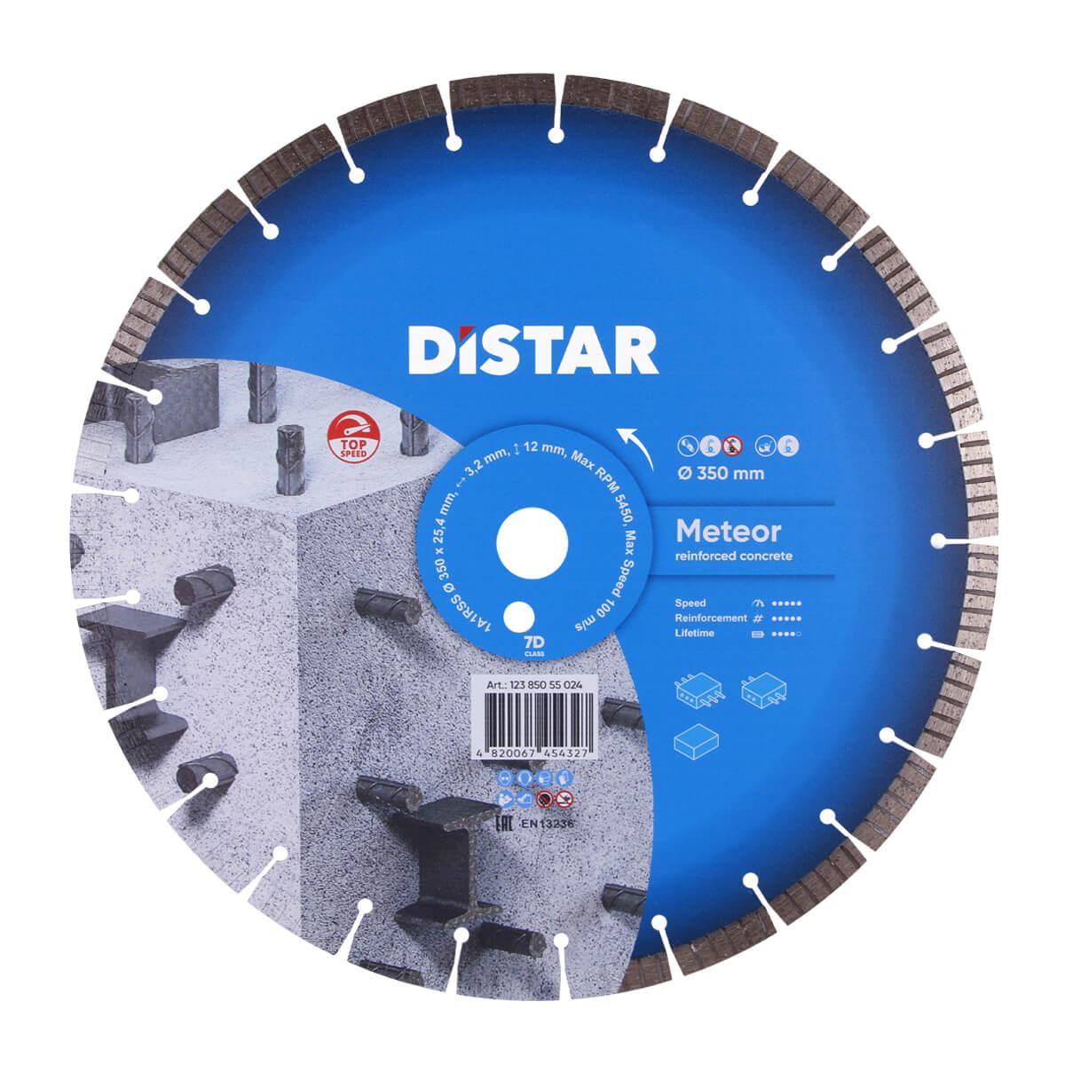 Круг алмазний відрізний Distar 1A1RSS/C3-W 350x3,2/2,2x12x25,4-25 F4 Meteor