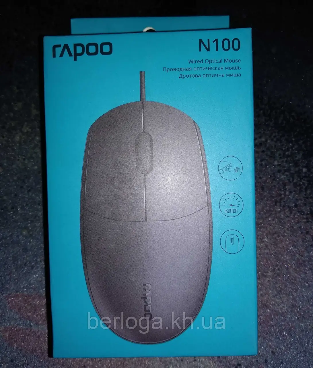 Мишка Rapoo N100