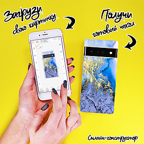 Друк на чохлі для Google Pixel 6 Pro