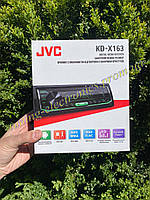 Автомагнитола JVC KD-X163 оригинальная качественная мощная