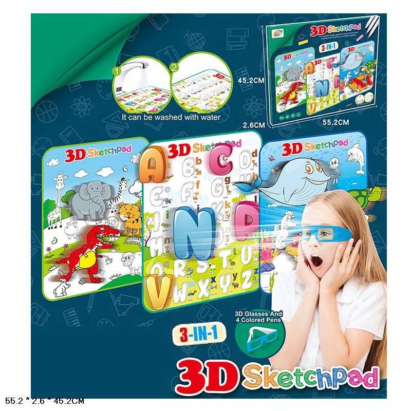 Розмальовка 3D "ToyCloud" окуляри, фломастери YM832