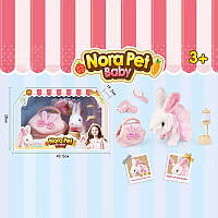 Мягкий кролик "ToyCloud" Nora Pet Baby с сумочкой 933-25E