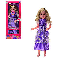 Кукла LS Toys "Красивая девушка" говорит (60 см) H20931C-2