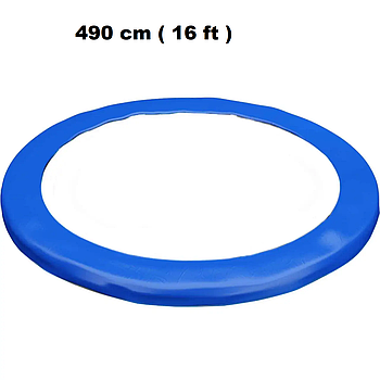 Захист на пружини накладка для батута 490 см ( 16FT) Funfit