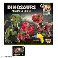 Конструктор с инструментами "ToyCloud" 3 динозавры 66001