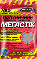 Клейковина Клубника 180 гр ( Megamix )