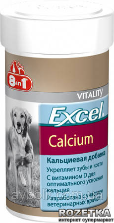 Кальцій 8in1 Excel Calcium для собак таблетки 155 шт
