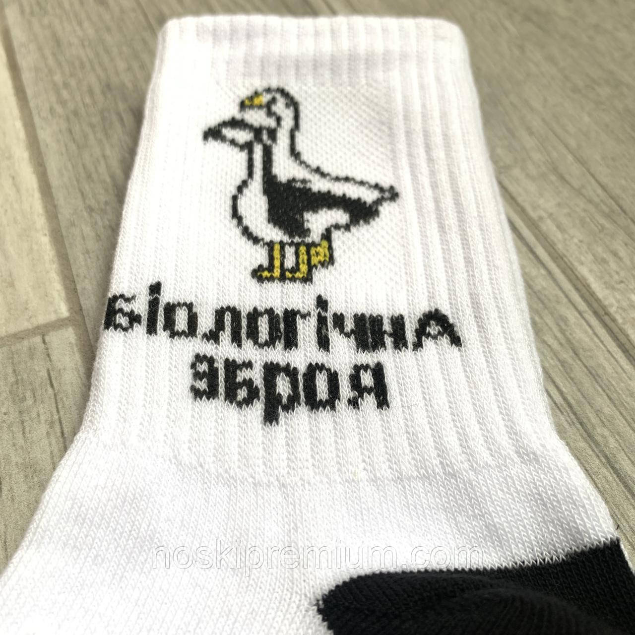 Носки мужские демисезонные хлопок приколы Lux Socks Топ-тап Житомир, 27-29 размер, ассорти, 07700 - фото 6 - id-p1616992174