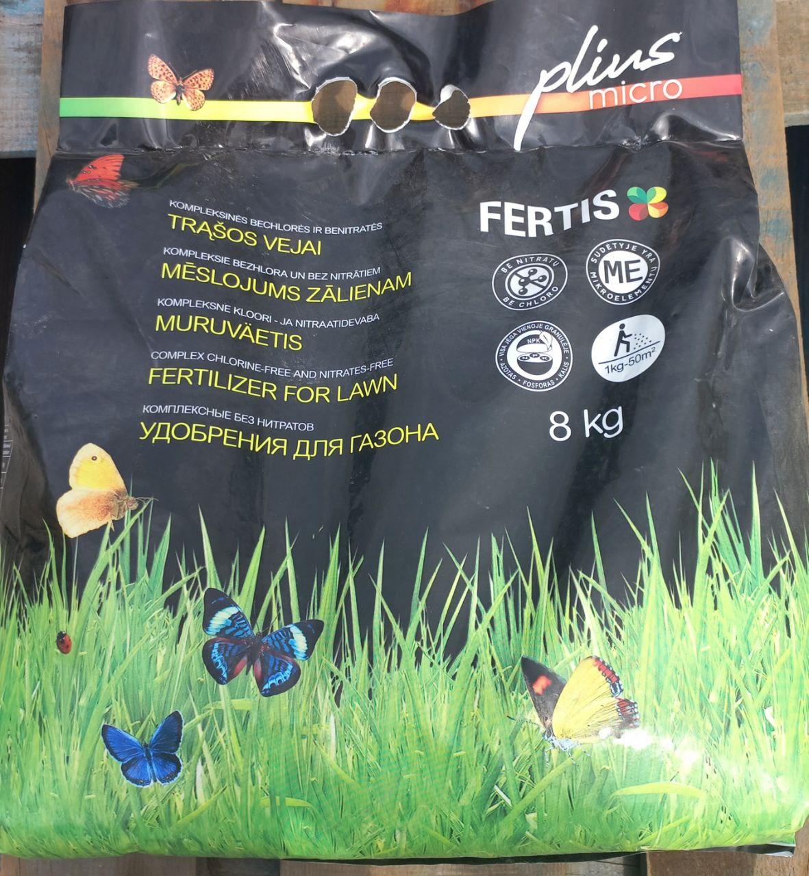 Комплексне добриво для газону Фертіс (Fertis) NPK 17-6-11, 8 кг