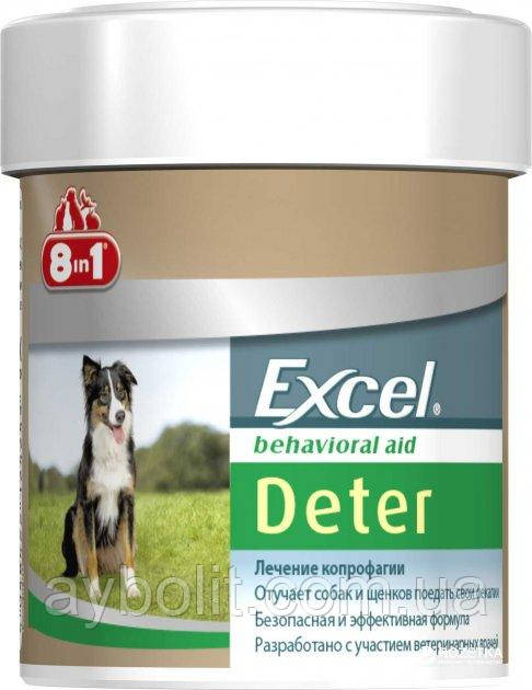 Кормова домішка 8in1 Excel Deter для собак таблетки 100 шт.