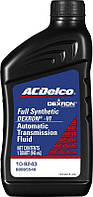 Трансмисcионное масло ACDelco ATF DEXRON-VI Full Synthetic 0,946л (10-9243)