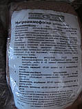 Добриво Нітроамофоска 1 кг, фото 2