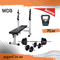Лава для жиму 3 в 1 WCG 2020 + Штанга + Гантелі Набір Premium 70 кг + Гиря 10 кг в Подарунок AS