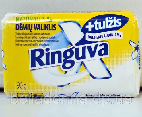 Плямовивідник із жовчкою для білої білизни Ringuva 90 г