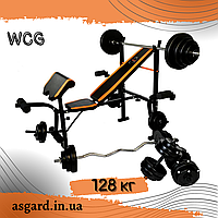 Лава Для Жиму WCG 0055 + Приставка Скотта Набір STRONG штанга 128 КГ AS