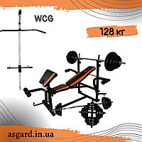 Лава тренувальна WCG 0070 + Тяга , скотта Набір STRONG штанга 128 КГ AS