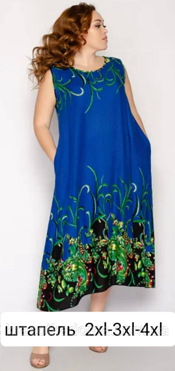Жіноче легке штапельне плаття-сарафан батального розміру 2XL