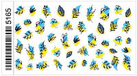 Наклейки (слайдеры) для дизайна ногтей с символикой Украины Абстракция листочки Украина 5165