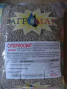 Добриво Суперфосфат 1 кг, фото 5