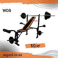 Лава для жиму WCG 0055 + Штанга 50 кг AS