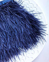 Перья страуса на ленте 8-10 см, перьевая тесьма из натуральных перьев темно-синего цвета 0,5 м.