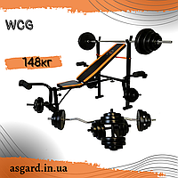 Лава для жиму WCG 0055 Набір HARD штанга 148 КГ AS