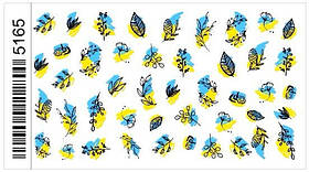 Слайдери – наклейки з українською тематикою для дизайну нігтів. Рослини №5165