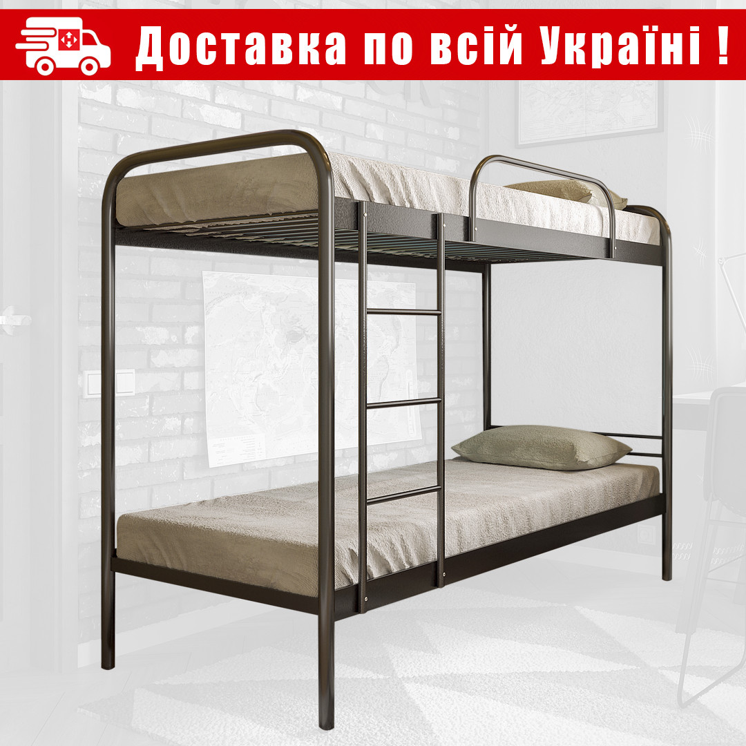 Ліжко металеве двоярусне Релакс ДУО-1 ТМ "Метакам"
