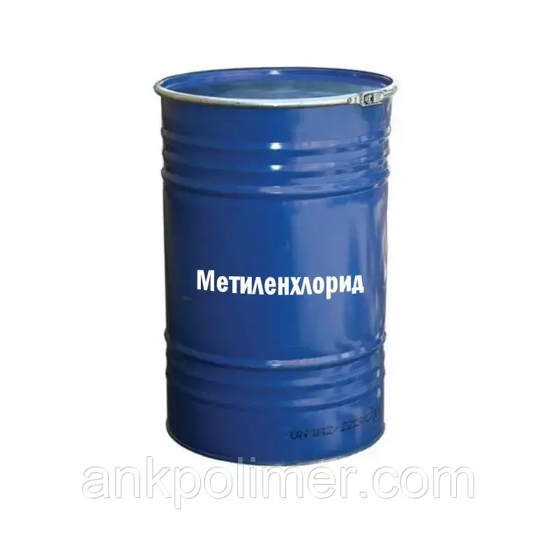 МЕТИЛЕН ХЛОРИСТИЙ (метилентхлорид, дихлорметан)