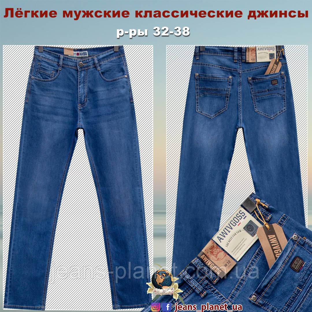 Джинси чоловічі класичні літні світло-синього кольору Awivgoss, фото 1