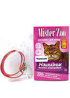 Ошейник Мистер ЗОО от блох и клещей для кошек 35 см (красный)