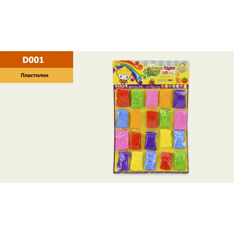Пластилін-суперлегкий D001 застигаючий