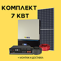 Автономний Комплект на 7кВт з резервом Сонячна електростанція для дому та дачі під ключ