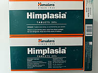 HIMPLASIA 30TAB HIMALAYA ХИМПЛАЗИЯ 30 ТАБ ХИМАЛАЯ (Минимальный курс 3 месяца 6 уп.)