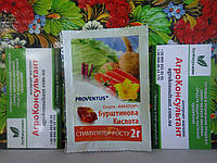 Янтарная кислота (Proventus), 2г - стимулятор роста для подкормки рассады овощных, цветочных и плодово-ягодных